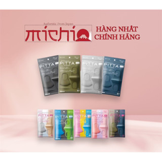 [Hàng nội địa nhật mẫu mới ] Gói 3 cái khẩu trang - Khẩu Trang Nhật Bản PITTA Mask