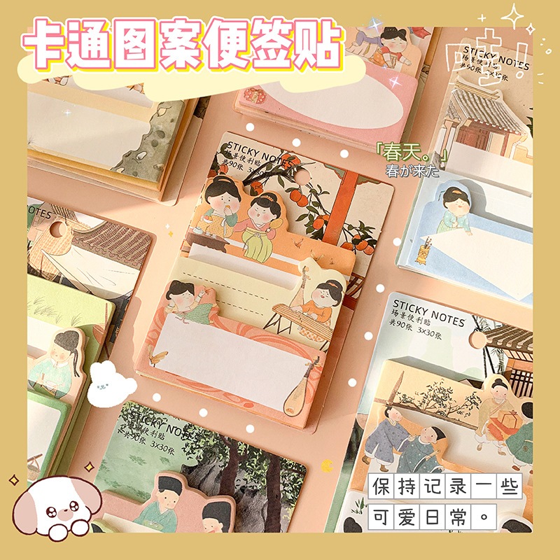 Giấy ghi chú giấy note giấy nhớ hình vuông 3 size in hình dễ thương tiện dụng cho học sinh sinh viên Creamy