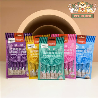 Wanpy (70g - 14gx5)/ Súp thưởng Wanpy thơm ngon cho mèo cưng