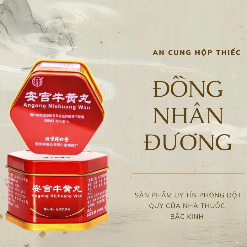 An cung ngưu hoàng hoàn Đồng Nhân Đường Bắc Kinh Trung Quốc hộp thiếc 1 viên