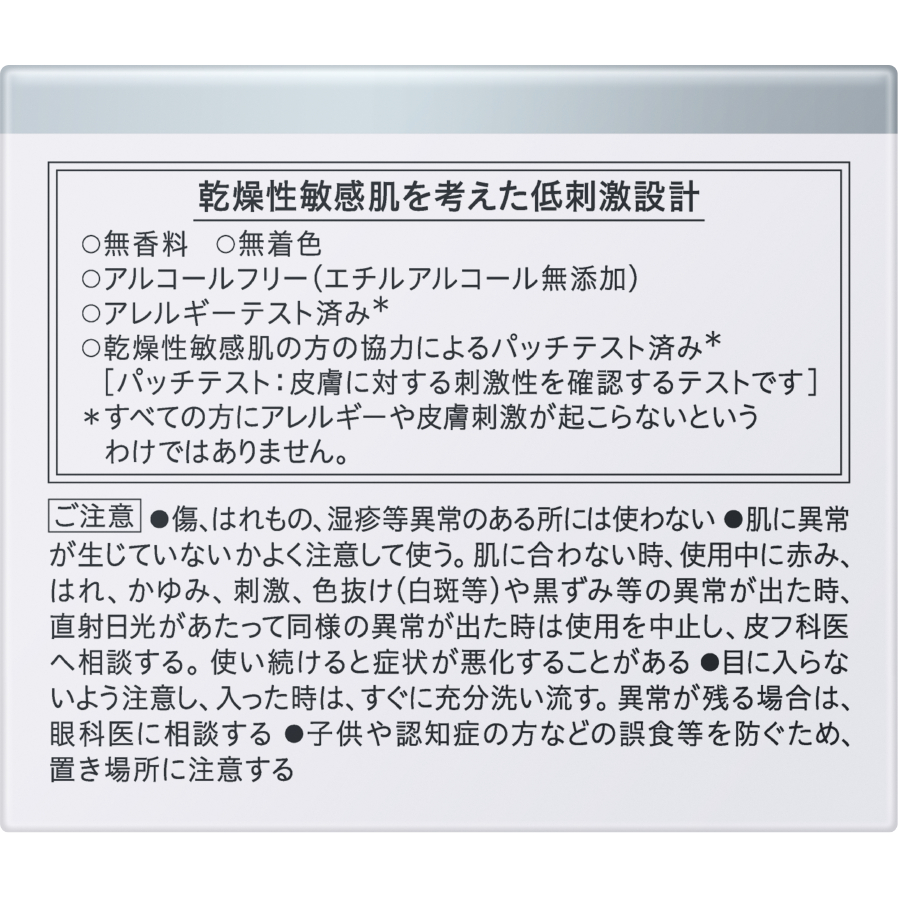 Dưỡng Sáng Da - Curel Kem Dưỡng Ẩm Sáng Mịn Brightening Moisture Facial Cream 40g