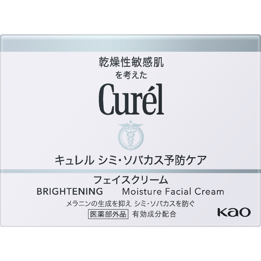 Dưỡng Sáng Da - Curel Kem Dưỡng Ẩm Sáng Mịn Brightening Moisture Facial Cream 40g