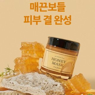 Mặt nạ I'M FROM