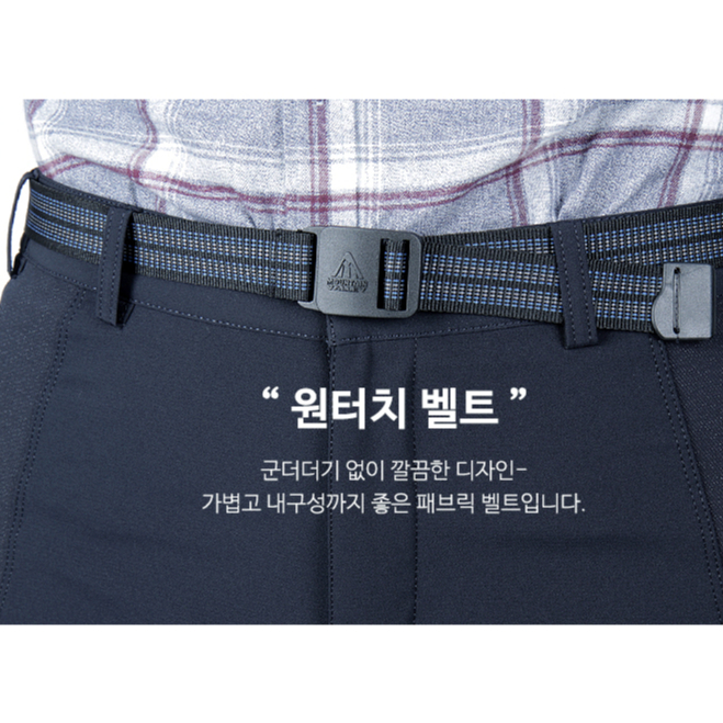 Quần nam outdoor xuất Hàn dư xịn phối màu đen xanh mùa thu đông size 30 bụng 76-80
