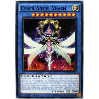 Cyber angel vrash |en| common