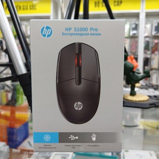 Chuột máy tính bluetooth không dây -hp s1000 pro, 1600dpi, dùng cực mượt