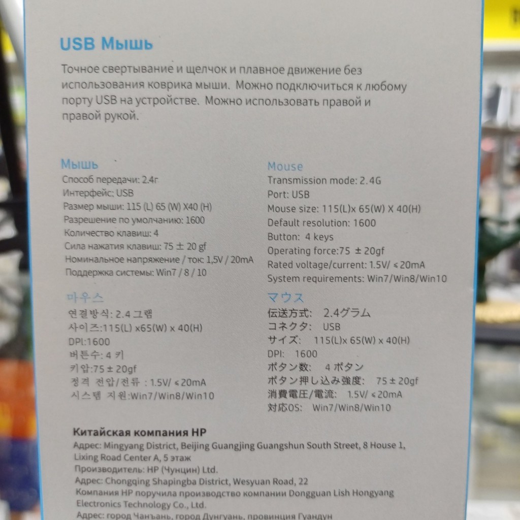 Chuột máy tính không dây Bluetooth HP S1000 Pro, 1600DPI, dùng cực mượt - Phân phối bởi TOPBUY86 | BigBuy360 - bigbuy360.vn