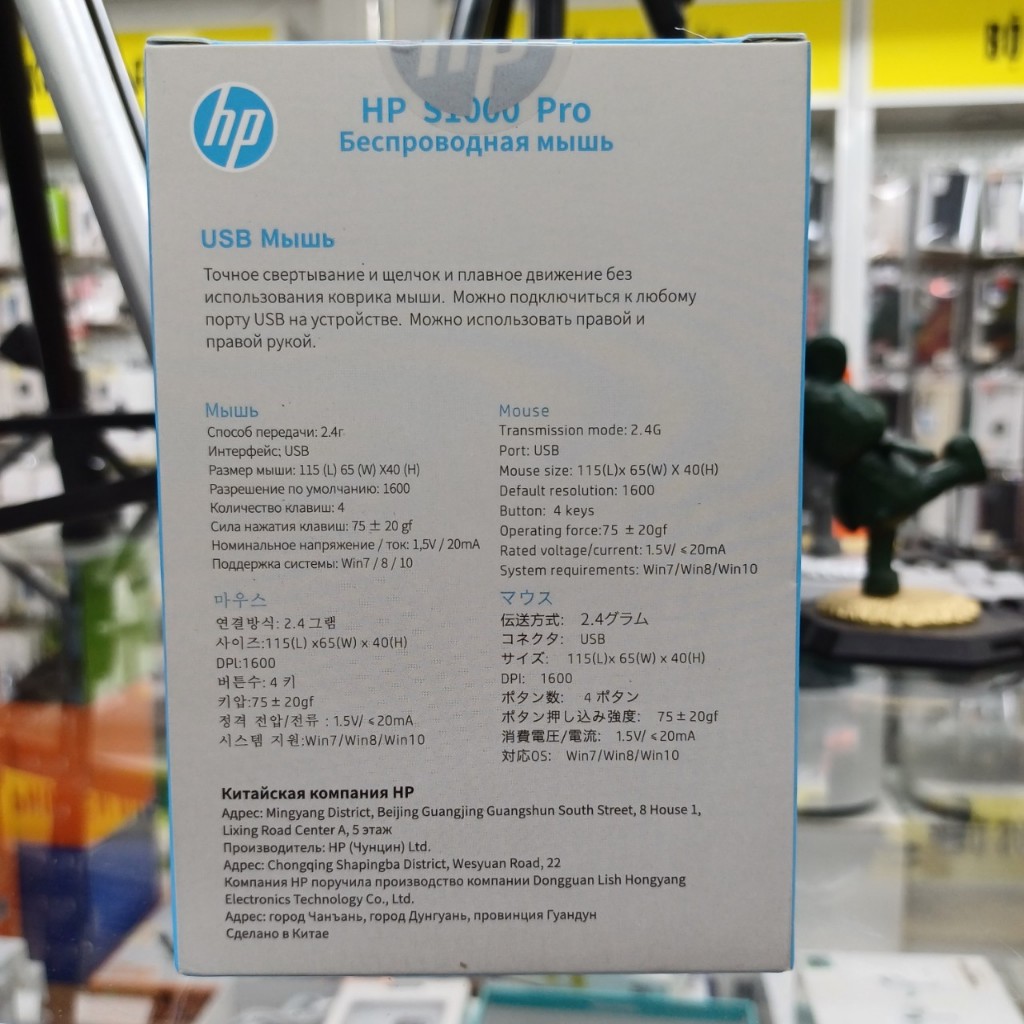 Chuột máy tính không dây Bluetooth HP S1000 Pro, 1600DPI, dùng cực mượt - Phân phối bởi TOPBUY86 | BigBuy360 - bigbuy360.vn