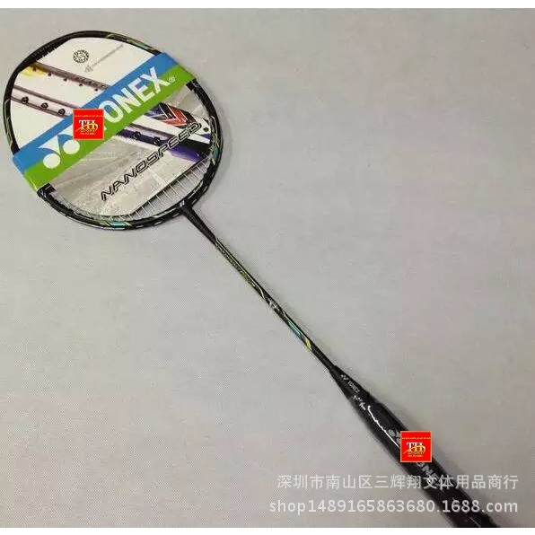 Vợt cầu lông khung carbon kèm lưới