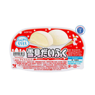 Bánh Kem Mochi Vị Vani Yukimi Daifuku 2 Viên (Hộp)