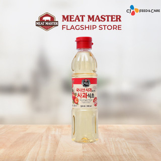Giấm táo Hàn Quốc Beksul 500ml