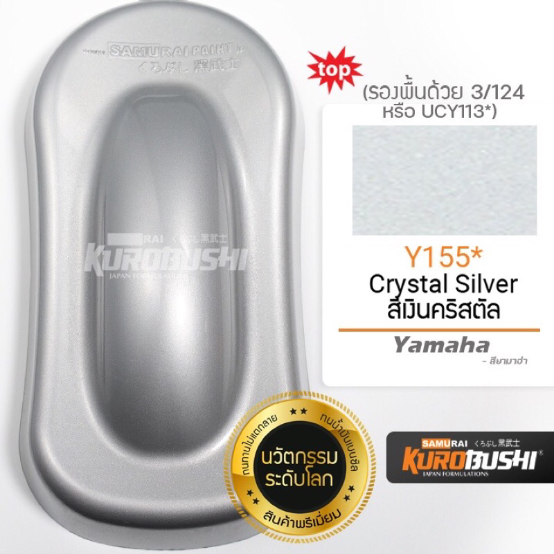 SƠN SAMURAI MÀU BẠC CRYSTAL Y155
