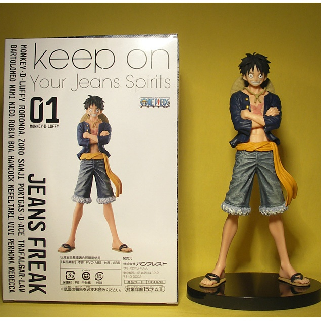 Mô hình One Piece chính hãng - Monkey D Luffy - Jeans Freak
