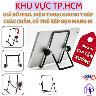  Giá Đỡ Ipad, Điện Thoại Khung Sắt Chắc Chắn, Xếp Gọn Dễ Dàng, Thiết Kế Xoay 360 , Tăng Giảm Độ  Nghiêng