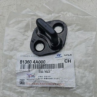 [ Gết cửa] hay u khóa ngậm cửa xe ô tô kia 1,4 tấn, huyn đai từ 1,25 tấn, 2,5 tấn, 3,5 tấn ( giá 1 cái)