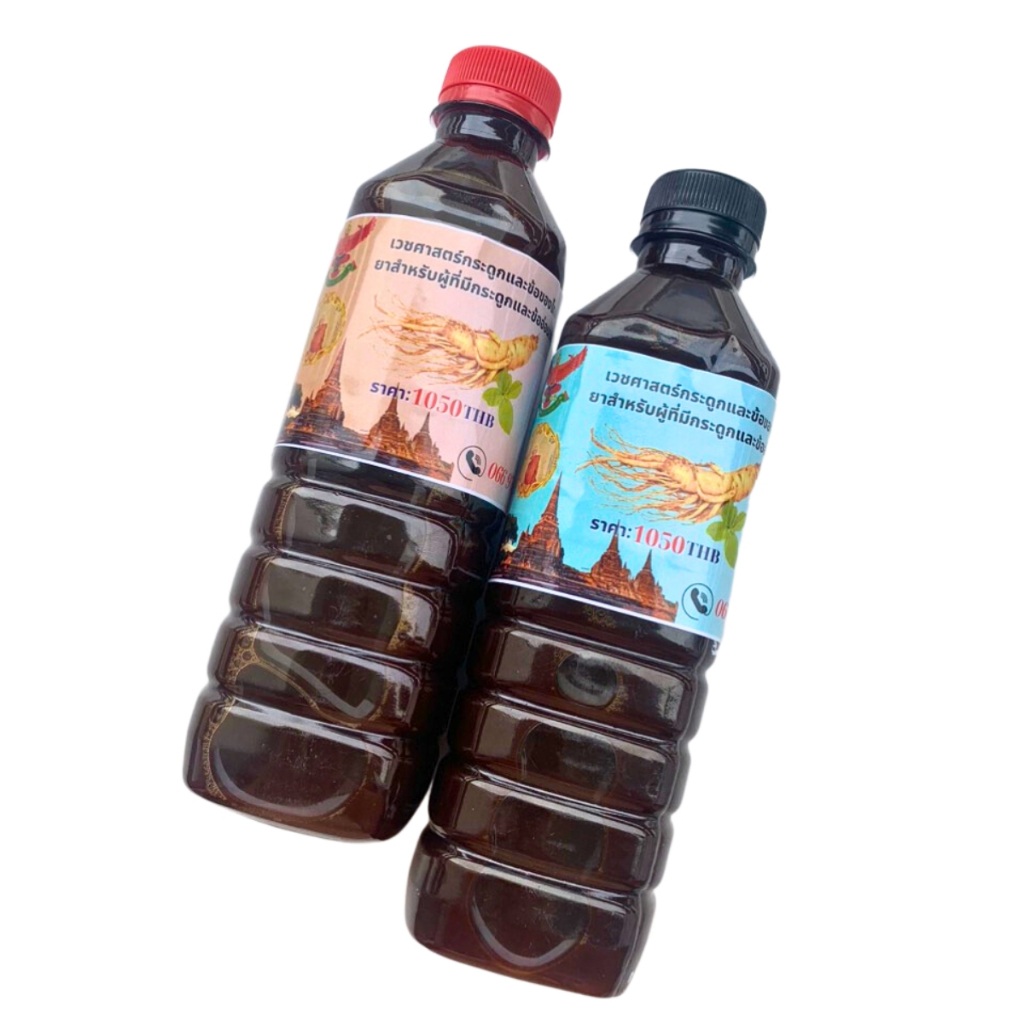 Cao Lá Xương Khớp - Đau Nhức Thái Lan | Nước Lá Hiệu Quả