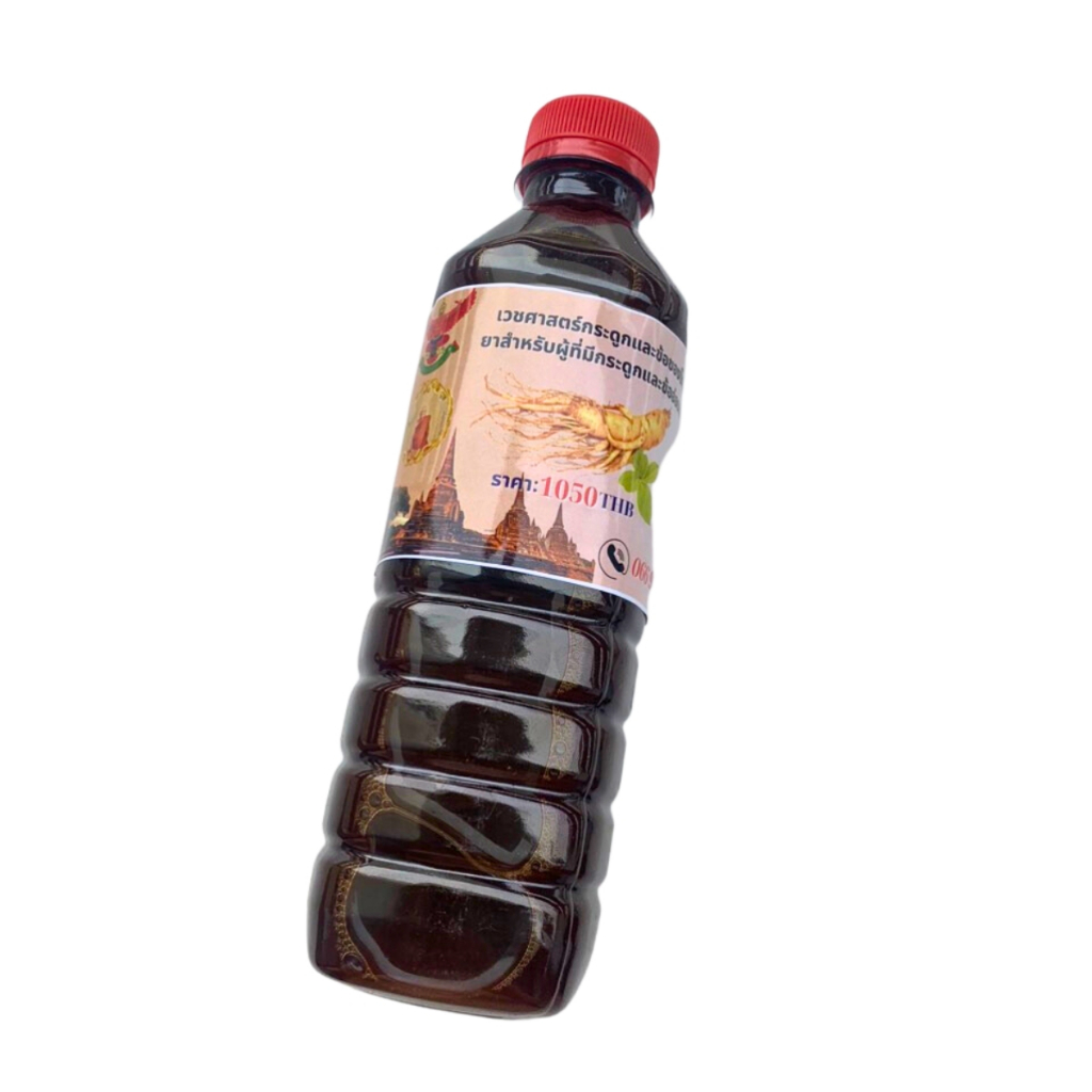 Cao Lá Xương Khớp - Đau Nhức Thái Lan | Nước Lá Hiệu Quả