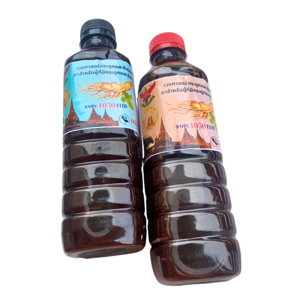 Cao Lá Xương Khớp - Đau Nhức Thái Lan | Nước Lá Hiệu Quả