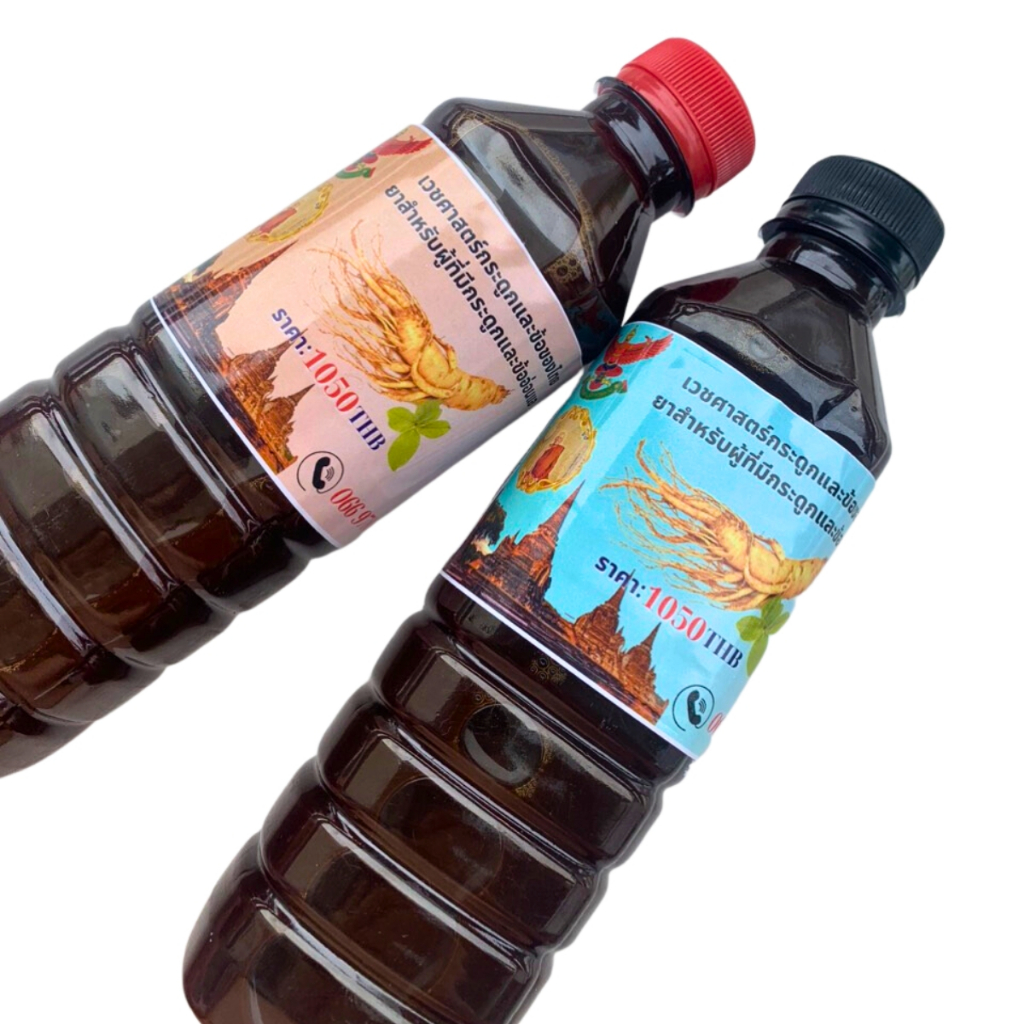 Cao Lá Xương Khớp - Đau Nhức Thái Lan | Nước Lá Hiệu Quả