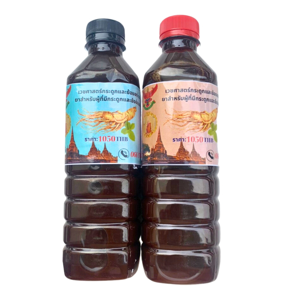 Cao Lá Xương Khớp - Đau Nhức Thái Lan | Nước Lá Hiệu Quả