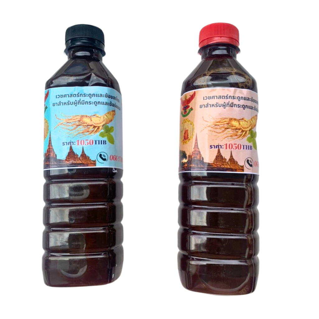 Cao Lá Xương Khớp - Đau Nhức Thái Lan | Nước Lá Hiệu Quả