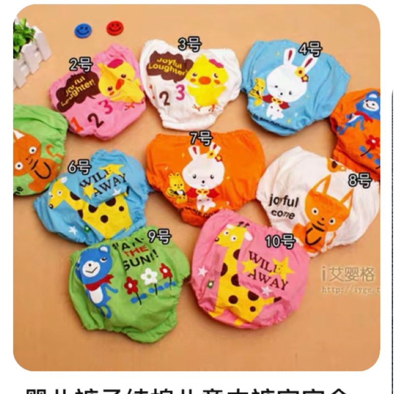 10 quần chip cho bé size 6-15kg