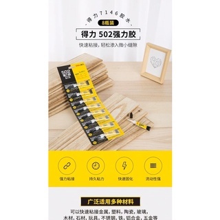 Keo Dán 502 Deli 7146 Dính Chắc Chắn ,Nhanh Khô