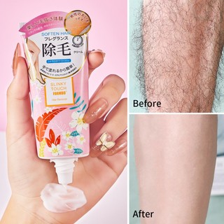Kem tẩy lông skinny touch formbo 60g no.0603