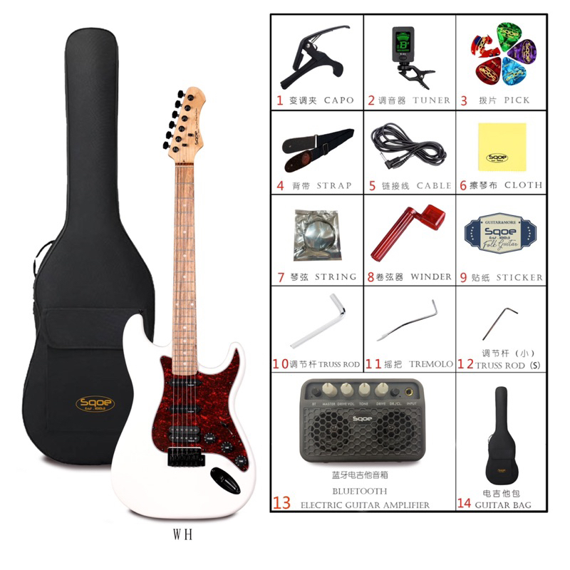 Combo Guitar điện Sqoe Sest230 và Amply Sqoe Chính Hãng Đầy Đủ Phụ Kiện