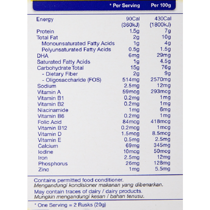 Bánh Quy Ăn Dặm HEINZ FARLEY'S CHUỐI 120g