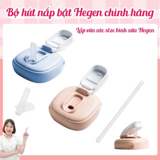 Bộ hút nắp bật Hegen chính hãng