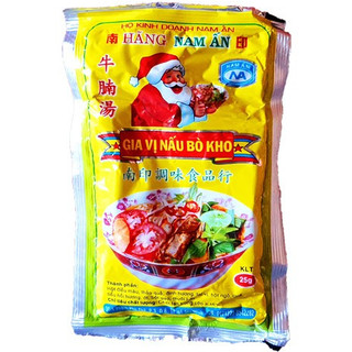 Combo 5 gói gia vị nấu bò kho nam ấn - hàng chính hãng date mới