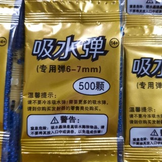 Hạt nở 6 -7 mm phụ kiện trang trí đa năng