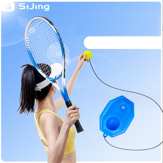 Full bộ Dụng cụ tập luyện đánh bóng tennis, dụng cụ tập tennis, bộ dụng cụ tập chơi tennis tại nhà,bóng tập chơi tennis