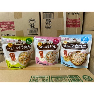 Mì somen udon nui wakodo cho bé ăn dặm từ 5m+ 7m+ 9m+ nhật bản 130g