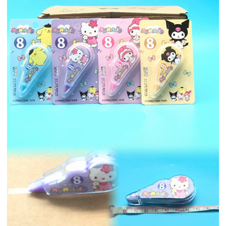 Bút xoá băng mini sanrio mickey BX2 hoạt hình dễ thương