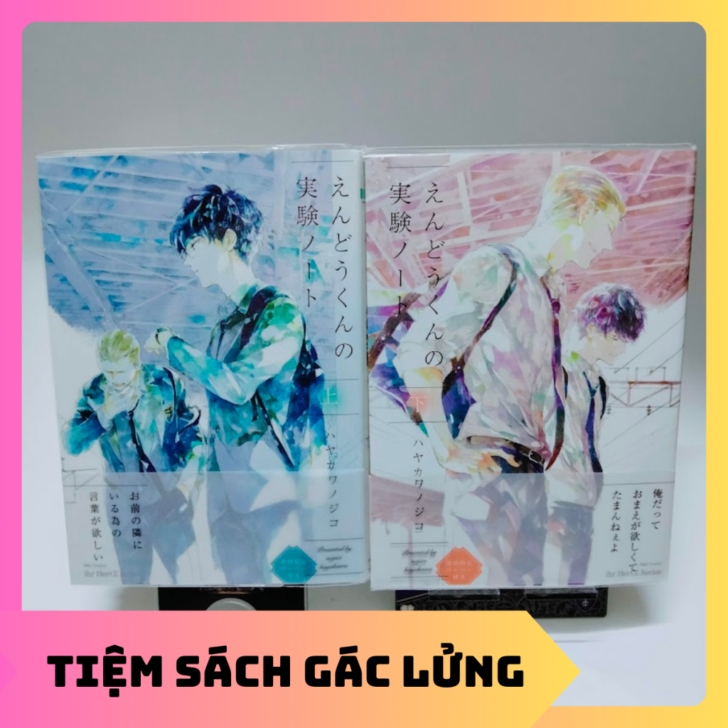 Bìa đựng tài Liệu của Hayakawa Nojiko Endou-kun no Jikken Note Kurayami ni Strobe Yoake ni Furu