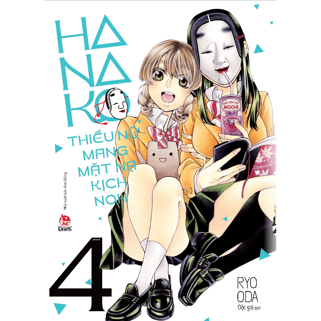 Truyện tranh - Hanako - Thiếu Nữ Mang Mặt Nạ Kịch Noh - Tập 1 2 3 4 5 6 7 8 9 - Tặng kèm Bìa áo hai mặt