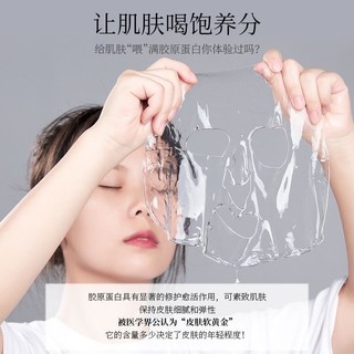 𝐌𝐀̣̆𝐓 𝐍𝐀̣ THỦY TINH THẠCH TRONG SUỐT - 𝐁𝐈𝐎𝐀𝐐𝐔𝐀