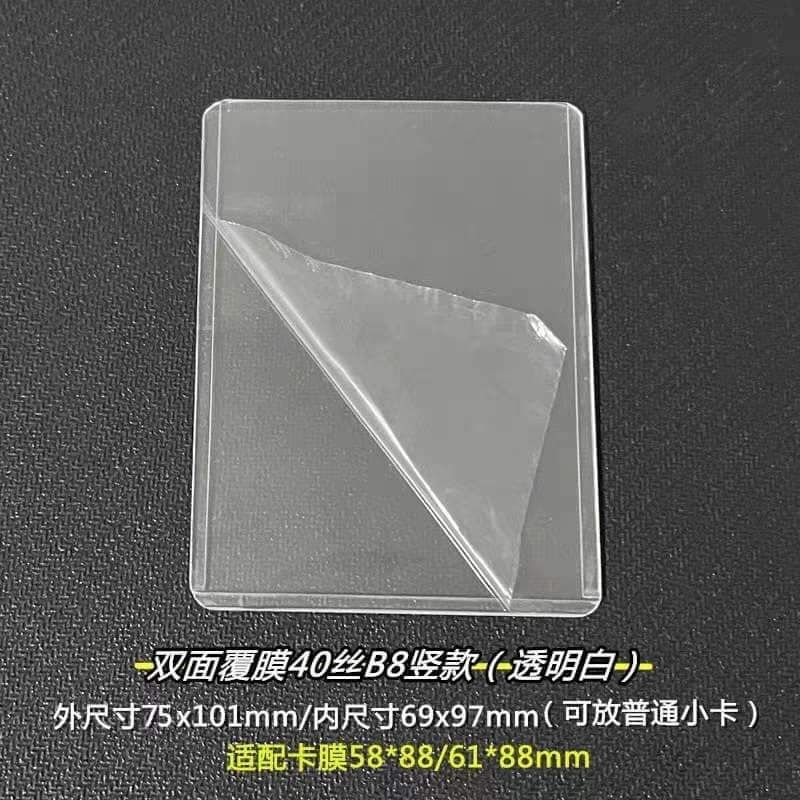 Toploader A7 seal/unseal