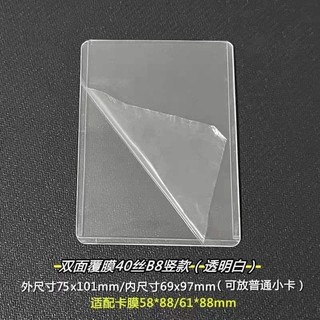(Sẵn) Toploader A7 seal/unseal