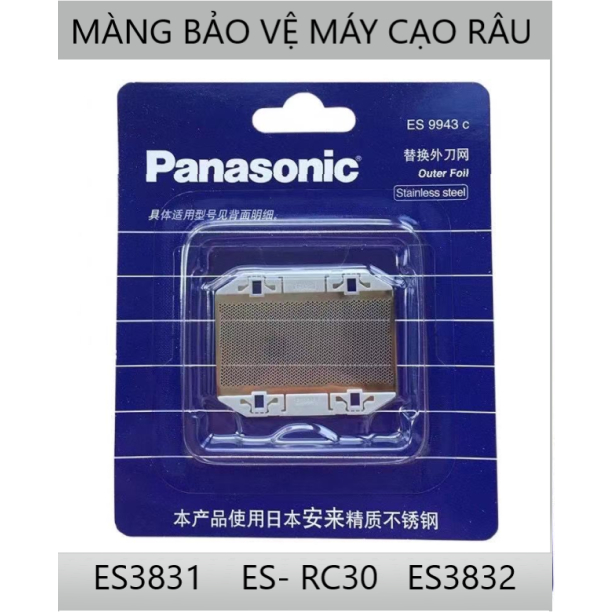 Lưỡi dao  thay thế  Máy cạo râu Panasonic ES-RC30 ,ES-3831 ,ES-3832- Hàng chính hãng