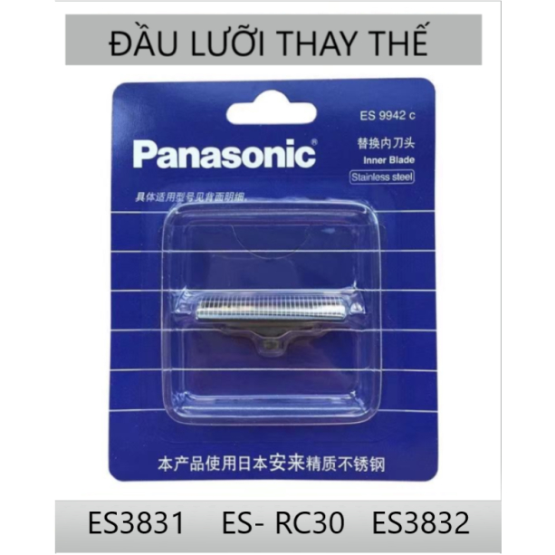 Lưỡi dao  thay thế  Máy cạo râu Panasonic ES-RC30 ,ES-3831 ,ES-3832- Hàng chính hãng