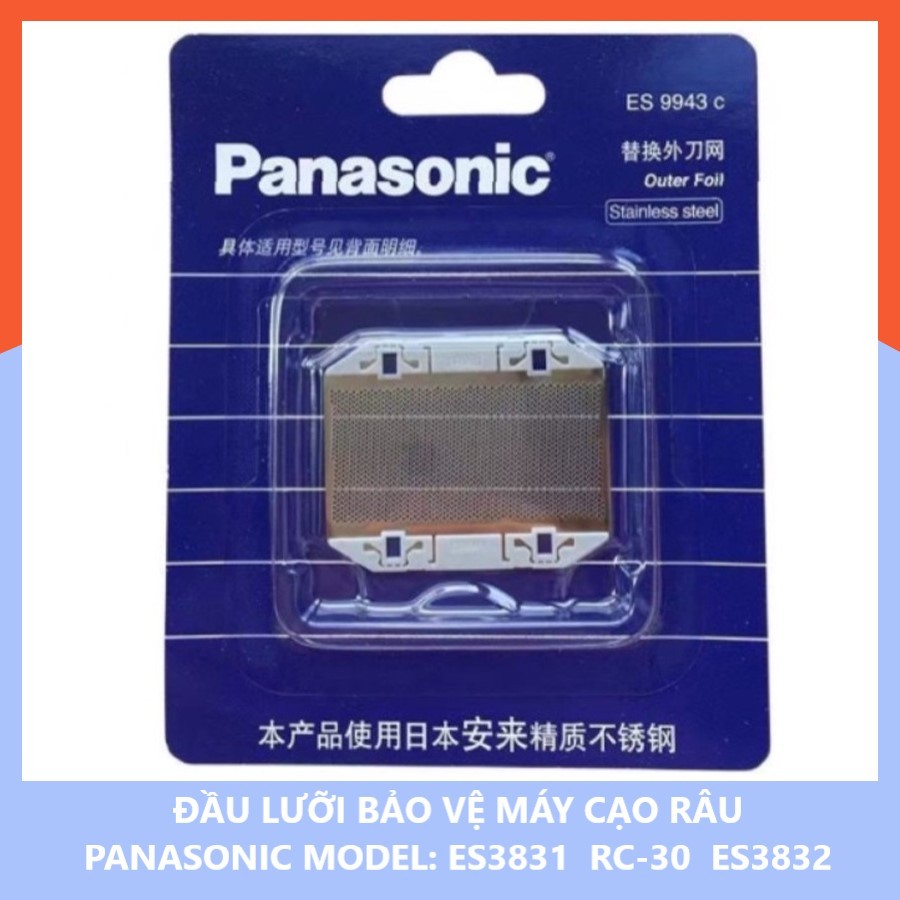 Lưỡi dao  thay thế  Máy cạo râu Panasonic ES-RC30 ,ES-3831 ,ES-3832- Hàng chính hãng
