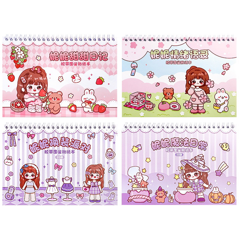 Quyển hình dán Sticker 20 tờ dạng lò xo cho bé