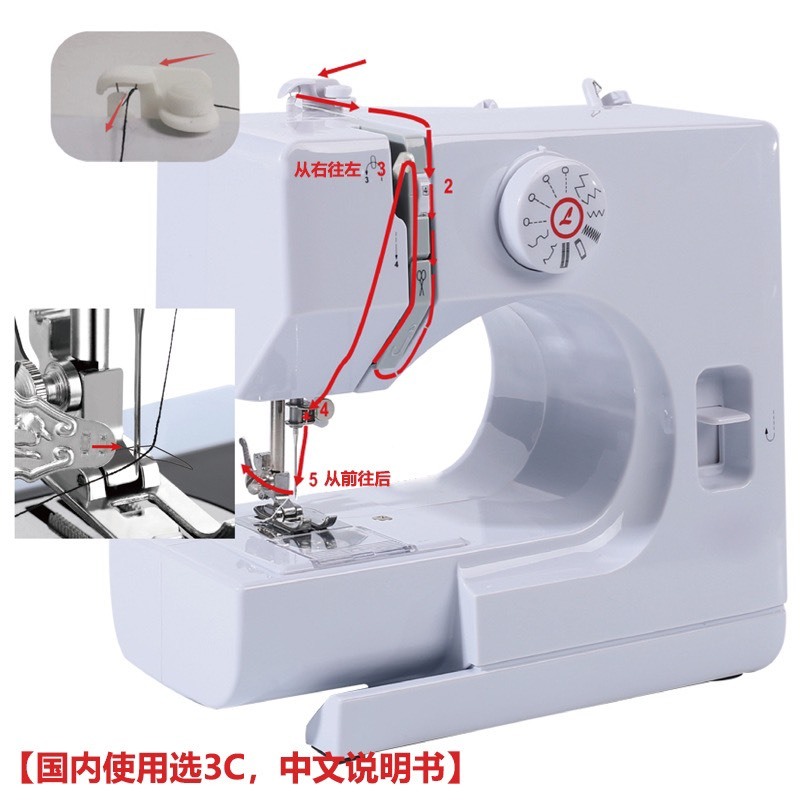 Máy may mini gia đình Famaha UFR 725 12 đường may có vắt sổ thế hệ mới bảo hành 12 tháng 1 đổi 1 trong vòng 7 ngày