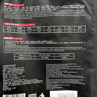 Thức ăn cho rùa cảnh cao cấp Kama