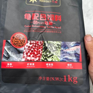 Thức ăn cho rùa cảnh cao cấp Kama
