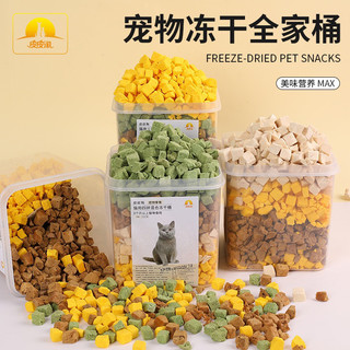 Đồ sấy khô cho mèo chiếc 100g