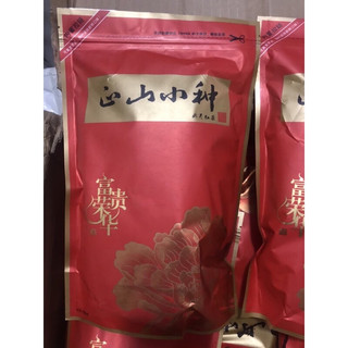 HỒNG TRÀ CHÍNH SƠN TIỂU CHỦNG 250G